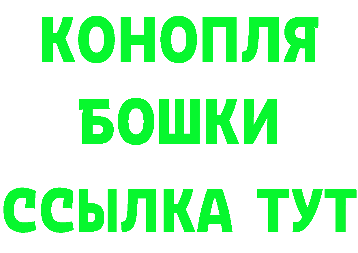 БУТИРАТ GHB онион сайты даркнета blacksprut Бугульма