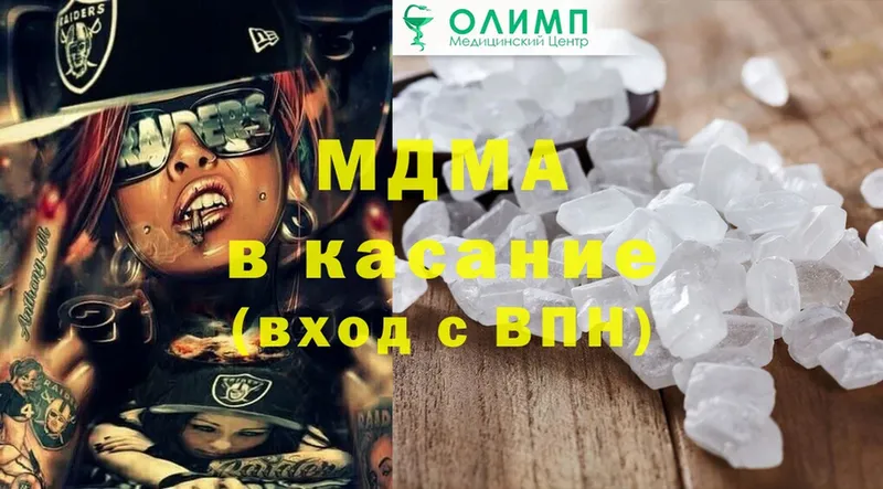 MDMA VHQ  Бугульма 