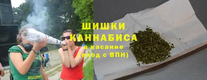 Бошки марихуана THC 21%  Бугульма 